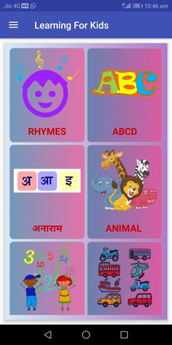 Abcd Varnamala And Animals Sound For Android Apk Download