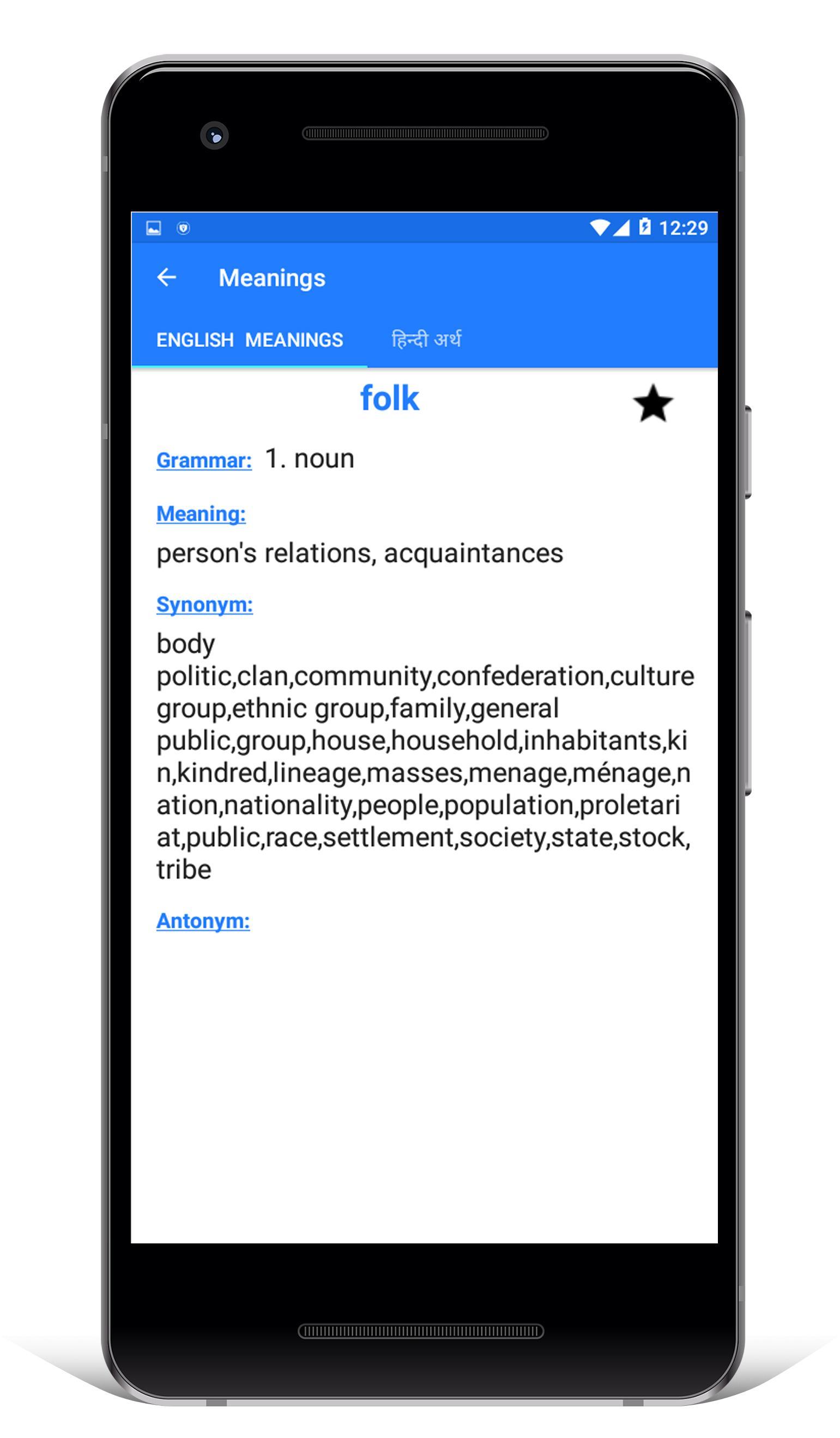 Hindi English Dictionary Offline Online For Android Apk Download