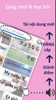 Học tiếng Nhật, từ vựng Nhật,  ảnh chụp màn hình 2