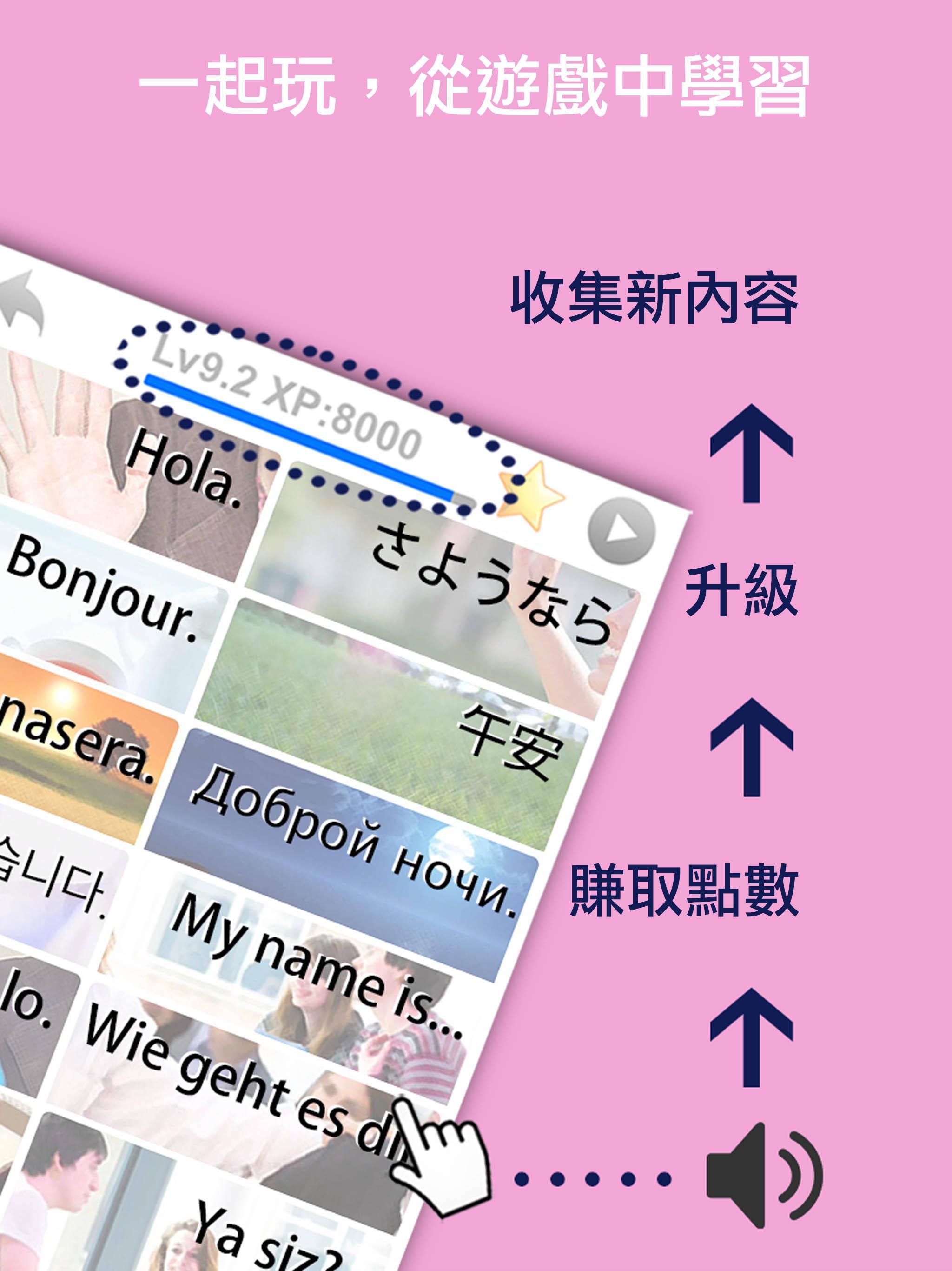 LingoCards日語單字卡-學習五十音、平假名、單詞短句安卓下載,安卓版 ...