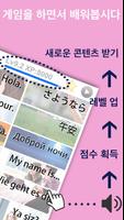 LingoCards 마케도니아어를 배우다 초보자와 어린 스크린샷 2