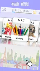 LETS 學葡萄牙語/葡語基礎的指南ー精選葡文單字和日常用語 XAPK 下載