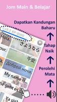 Belajar perkataan Bahasa Swahi syot layar 2
