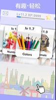 LETS 学瑞典语基础指南ー精选单字和实用日常用语，初学者/ 海报