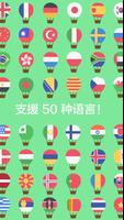 LETS 学瑞典语基础指南ー精选单字和实用日常用语，初学者/ 截图 1
