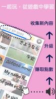 LETS 學瑞典語基礎的指南ー精選瑞典文單字和日常用語，初學 截圖 2