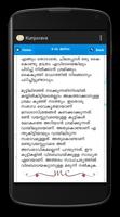 Kunju Vava screenshot 1