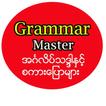 ”Grammar Master