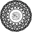 Recitim Kurani