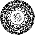 Recitim Kurani