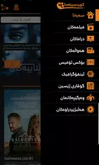 Kurd Cinama APK download