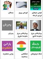 کەناڵە ناوخۆیەکان Cartaz