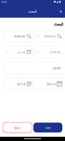بريدي تصوير الشاشة 3