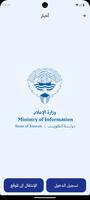 بريدي الملصق