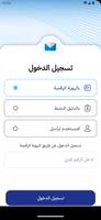 بريدي تصوير الشاشة 1
