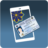 Kuwait Mobile ID Zeichen