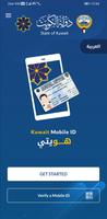 Kuwait Mobile ID poster