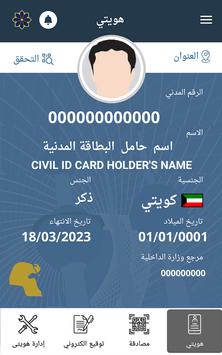 Signature app android Signature app android