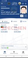 Kuwait Mobile ID capture d'écran 2