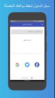 Kuwait Finder постер