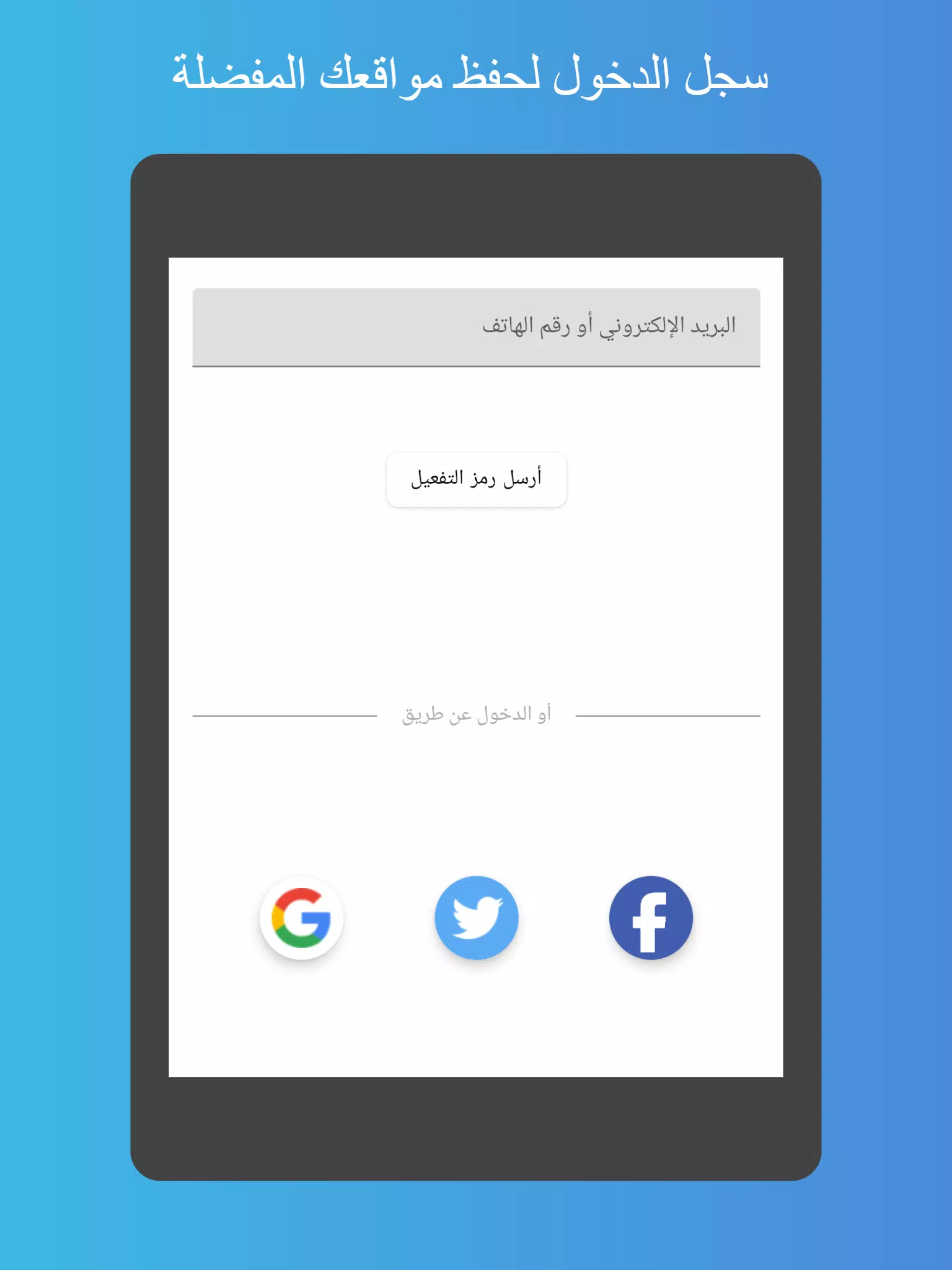 Kuwait Finder for Android - APK Download
