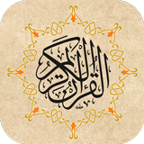 Kuwait Quran مصحف دولة الكويت أيقونة