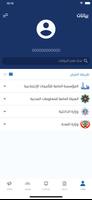 سهل تصوير الشاشة 1