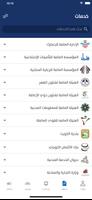 سهل تصوير الشاشة 2