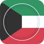 أخبار الكويت