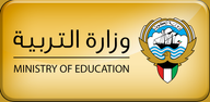 How to Download The Ministry of Education on Mobile