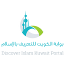 Ask About Islam APK