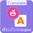 Translate English to Telugu APK
