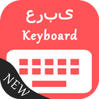 Arabic Keyboard أيقونة