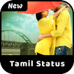 Tamil Love Status