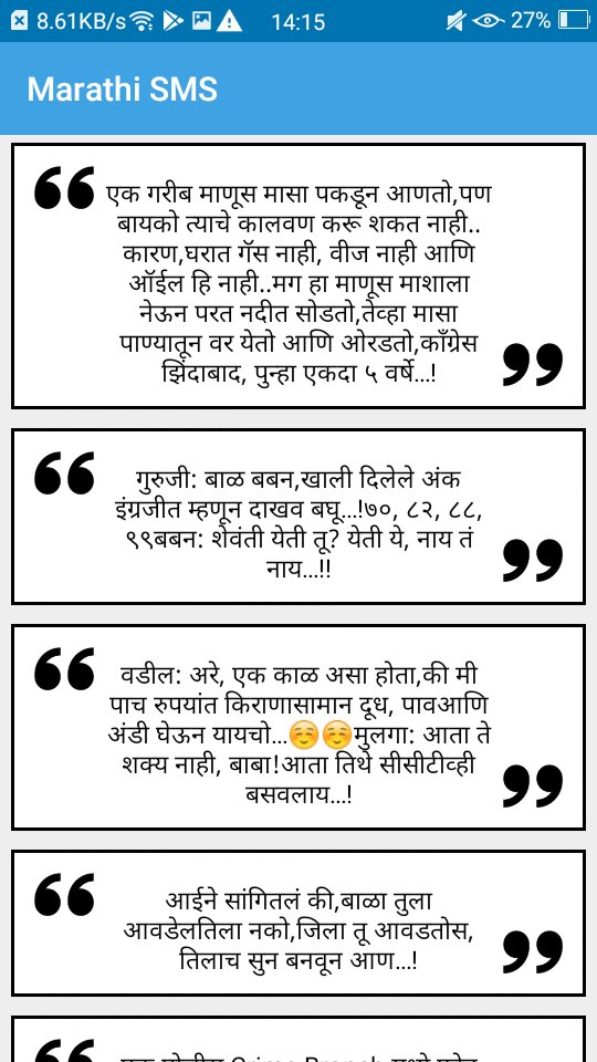 Marathi Status For Android Apk Download
