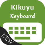 Kikuyu Keyboard