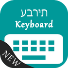 Hebrew Keyboard Zeichen