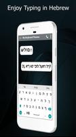 Hebrew Keyboard Plakat