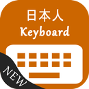 Japanese Keyboard APK