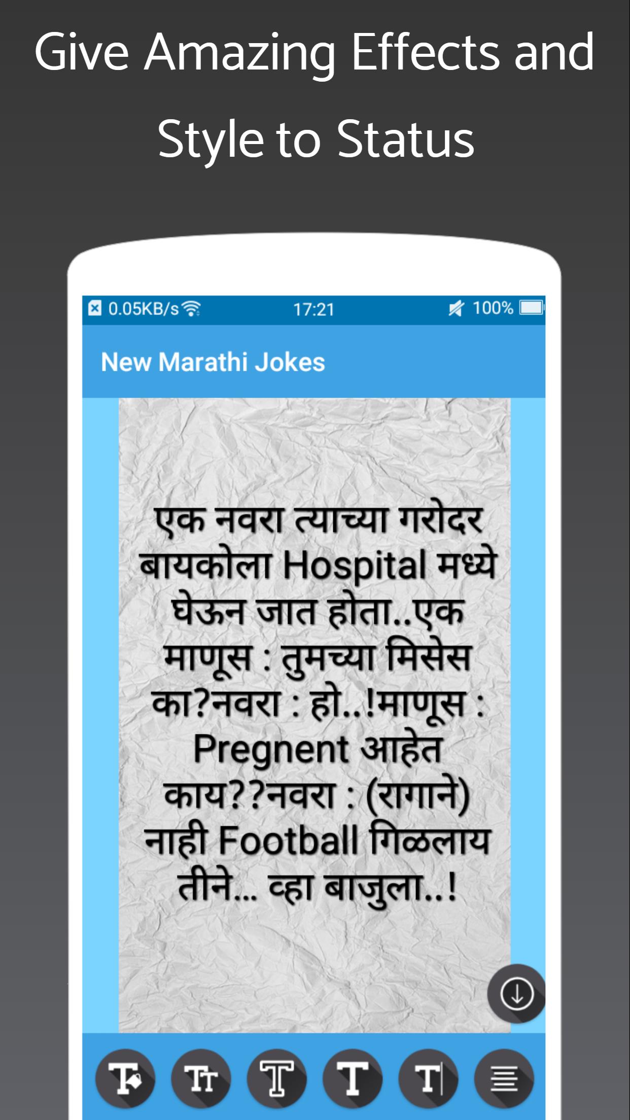 New Marathi Jokes For Android Apk Download