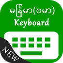 Myanmar Keyboard APK