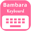 Bambara Keyboard