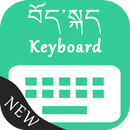 Tibetan Keyboard APK