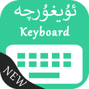 Uyghur Keyboard APK