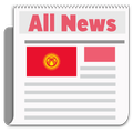 Kyrgyzstan All News