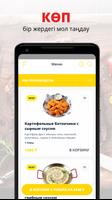 CHE DELIVERY постер