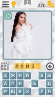 Қай Жұлдыз? Plakat