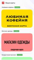 1Bonus Plakat