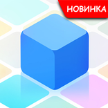 OneRow - Блоки в один ряд!