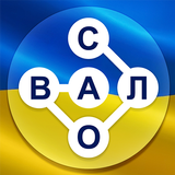 Гра в слова Українською APK